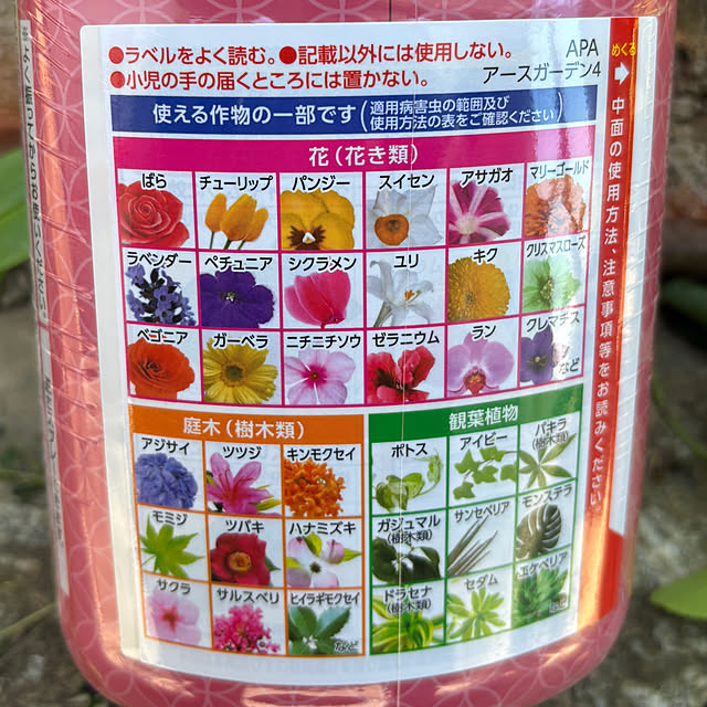SIELUさんの部屋