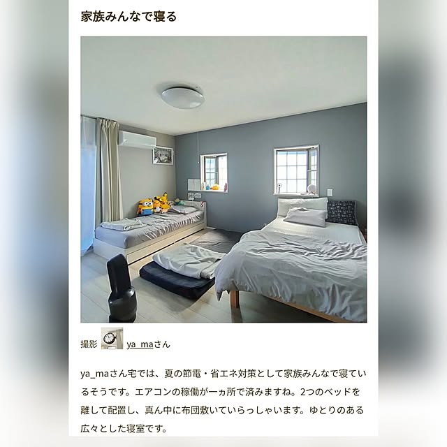 ya_maさんの部屋