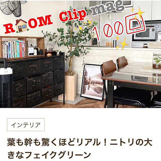 mako2yaさんの実例写真