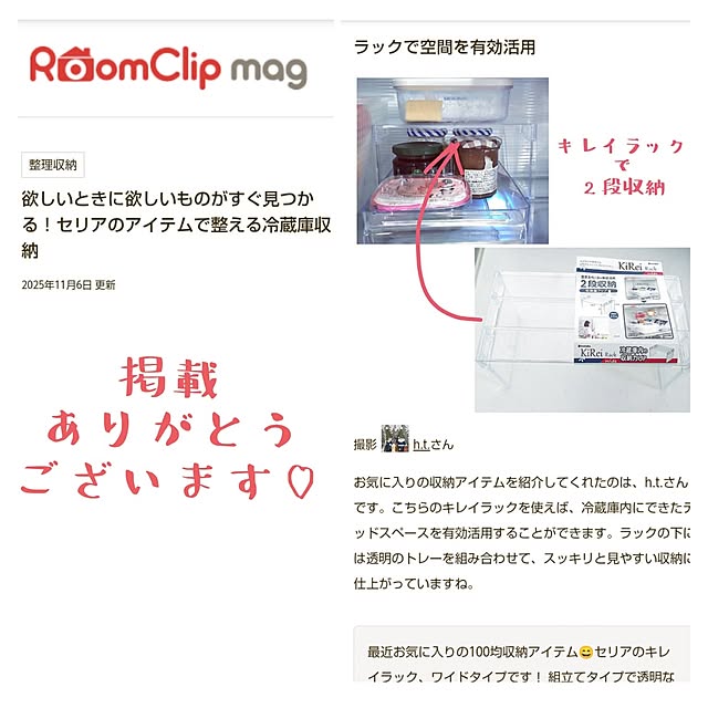 h.t.さんの実例写真