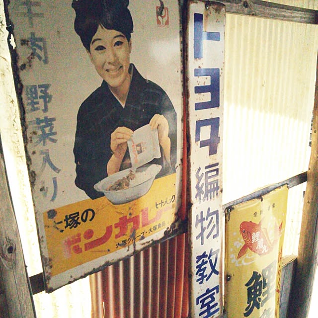 hiroさんの実例写真