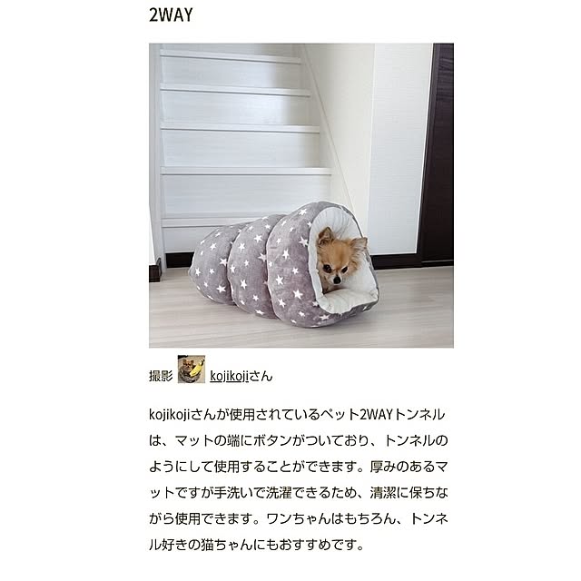 kojikojiさんの実例写真