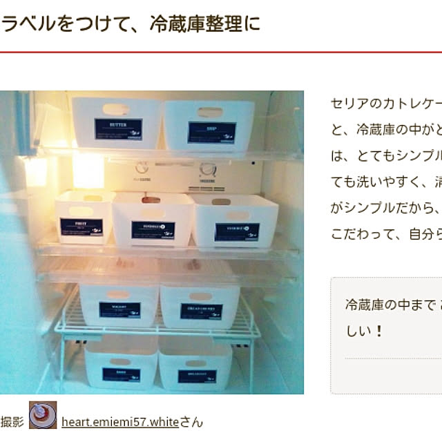 heart.emiemi57.whiteさんの実例写真