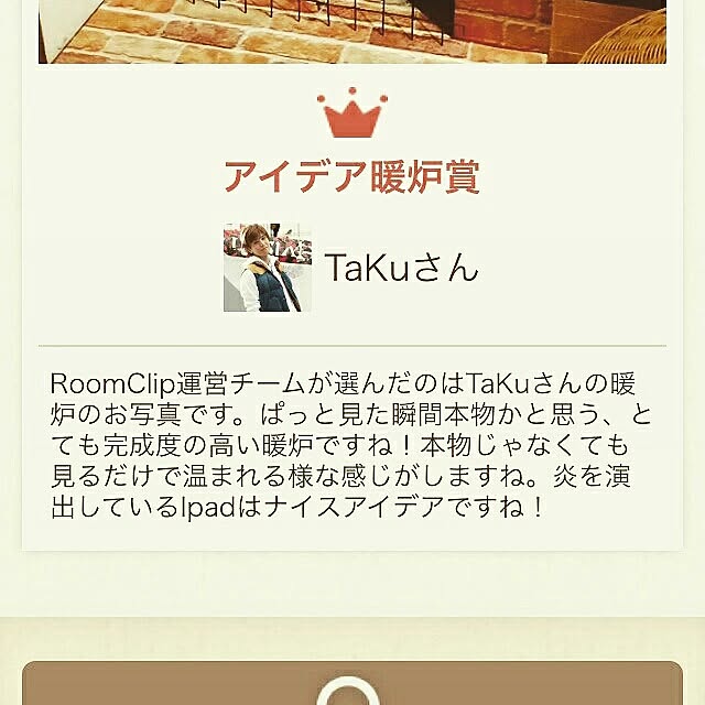 TAKUさんの実例写真