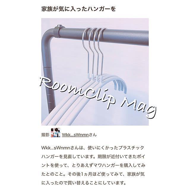 Wkk...sWnmnさんの実例写真