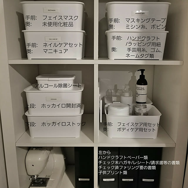 YUKIさんの実例写真