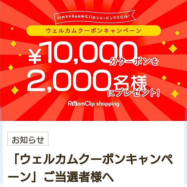 Nuさんの実例写真