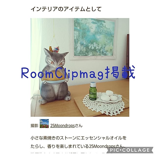 25Moondropsさんの実例写真