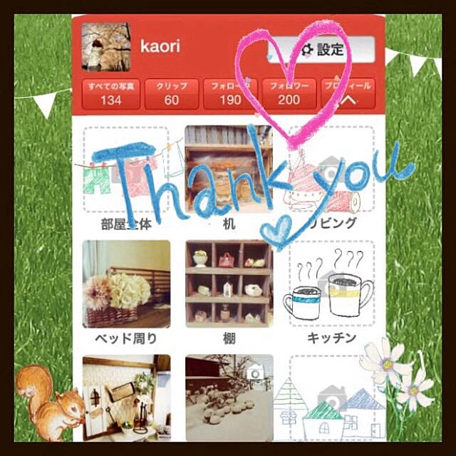 kaoriさんの実例写真