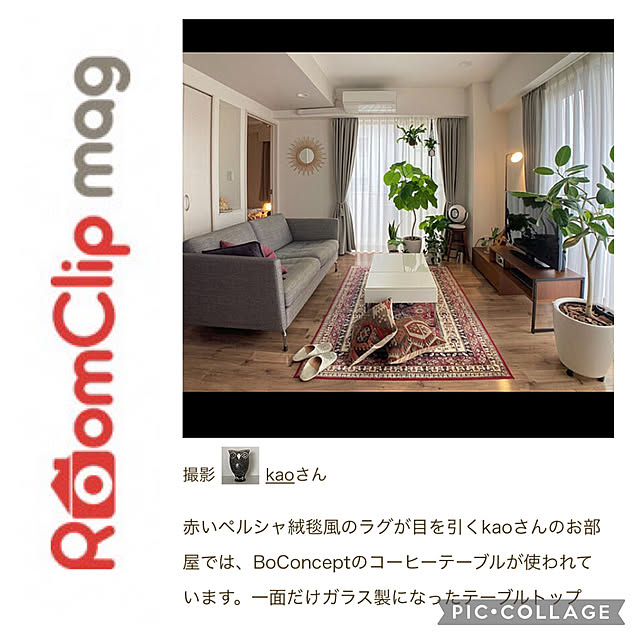 kaoさんの実例写真