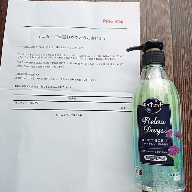 porinさんの実例写真