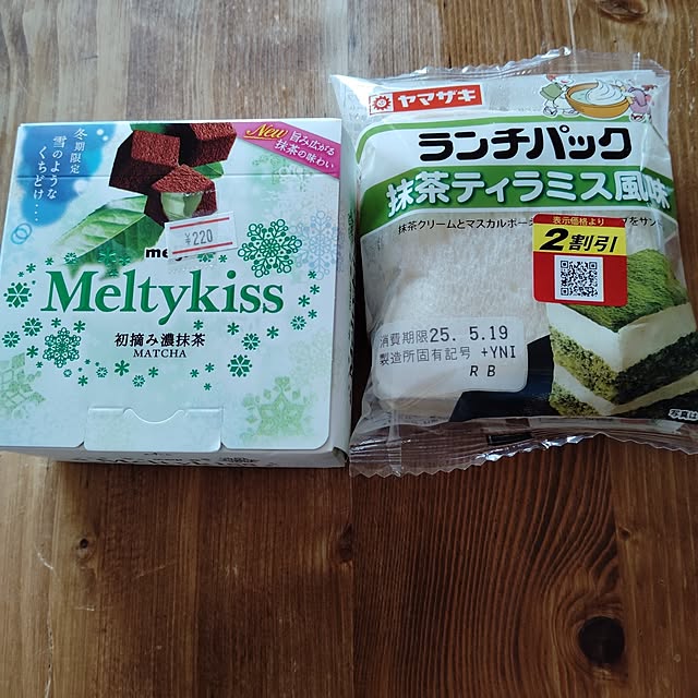 mugi77327732さんの実例写真