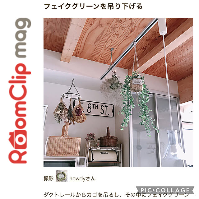 howdyさんの実例写真