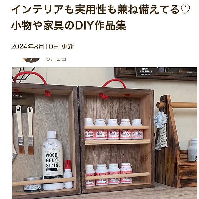 Fumiさんの実例写真