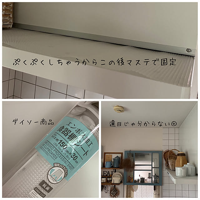 kokkomachaさんの実例写真