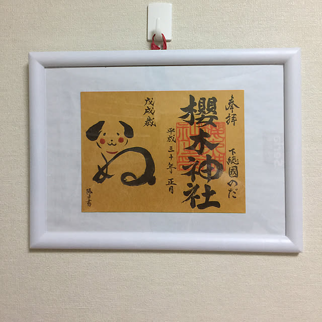 yachu.22さんの実例写真