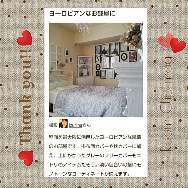 izurinaさんの実例写真