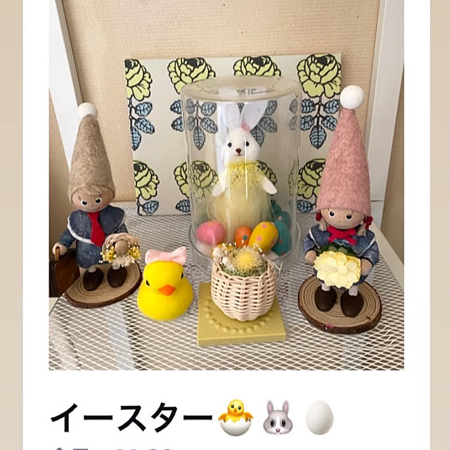 YuuKoさんの部屋