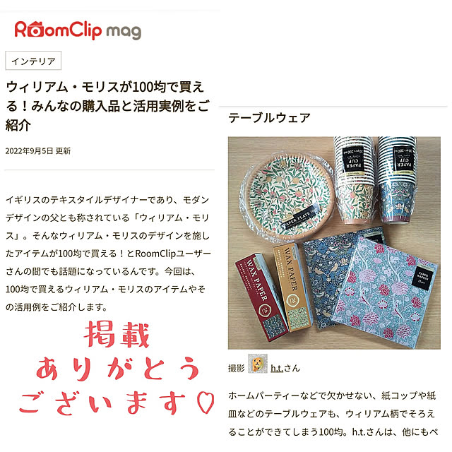 h.t.さんの実例写真