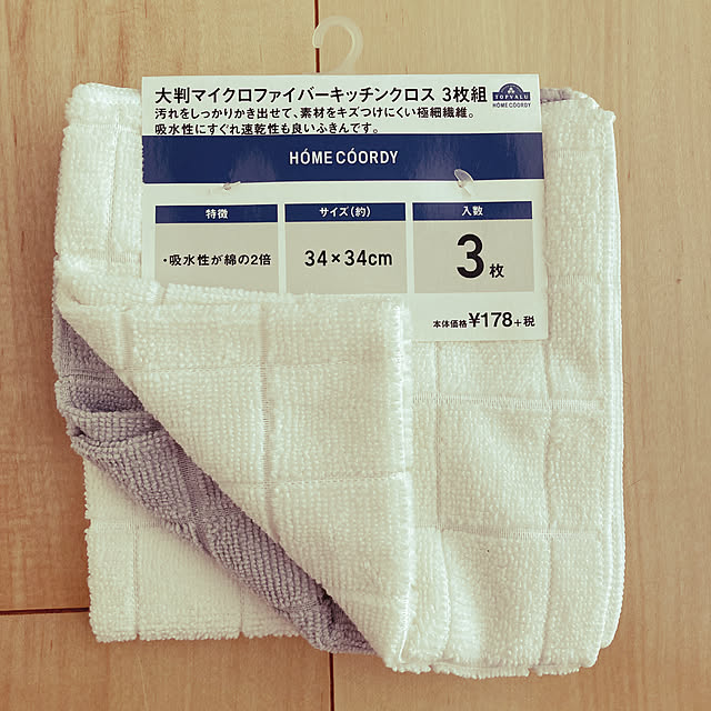 ansanさんの実例写真