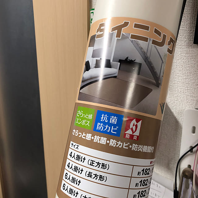 Hisaさんの実例写真