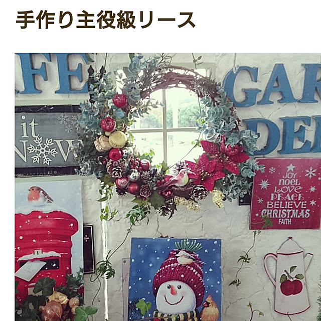 ruruさんの実例写真