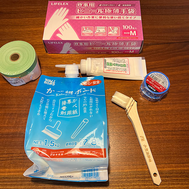 gfさんの部屋