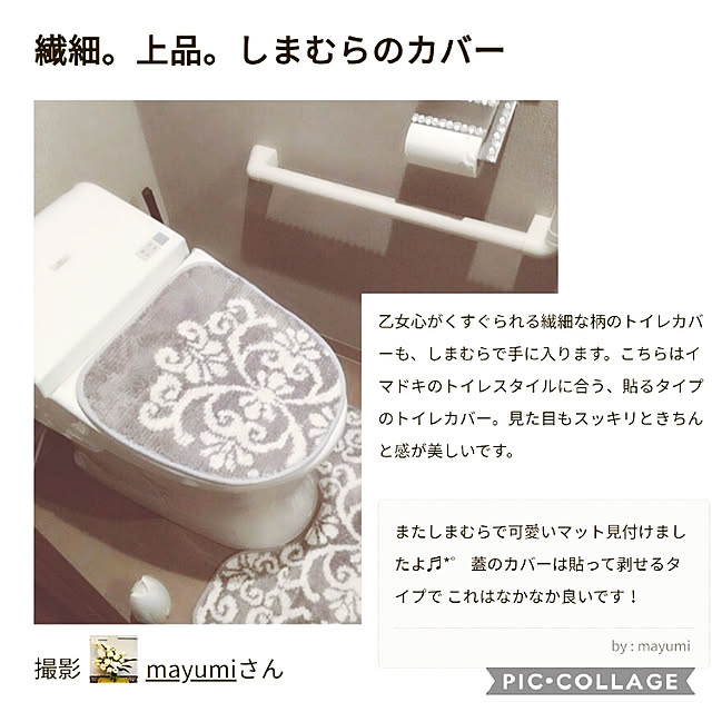 mayumiさんの実例写真