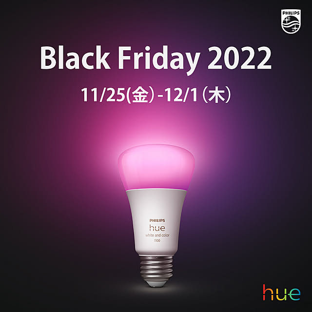 Philips_Hueさんの実例写真