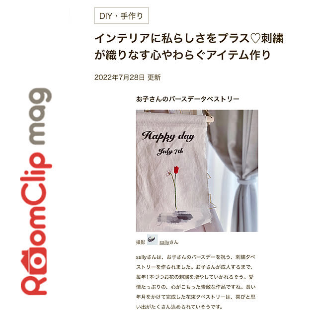sallyさんの実例写真