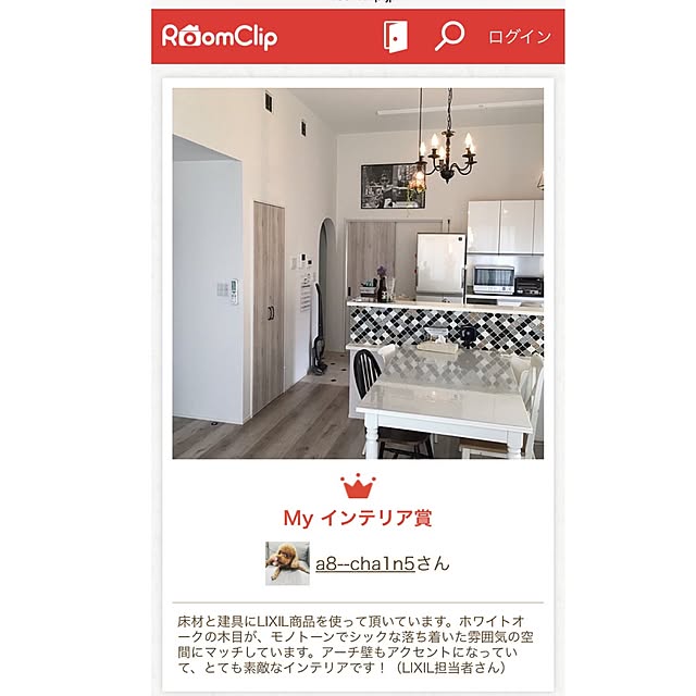 chobisukeさんの実例写真