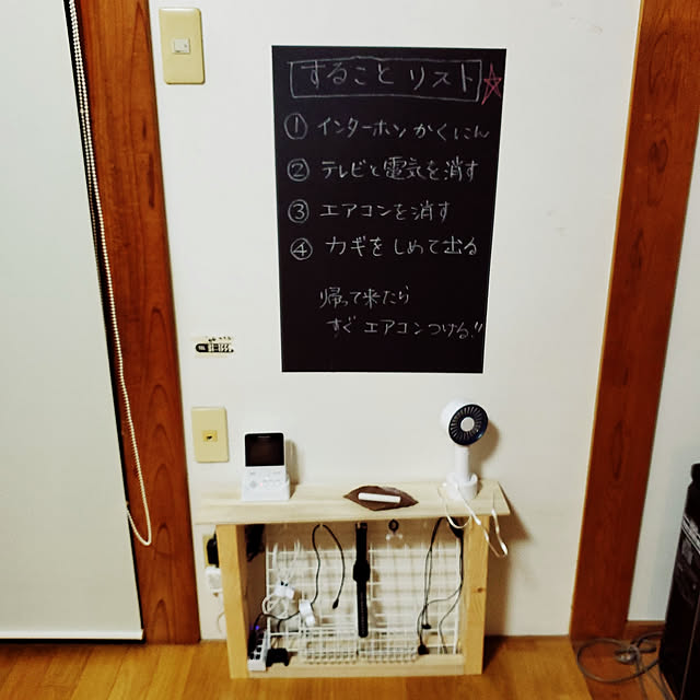 momomamaさんの実例写真