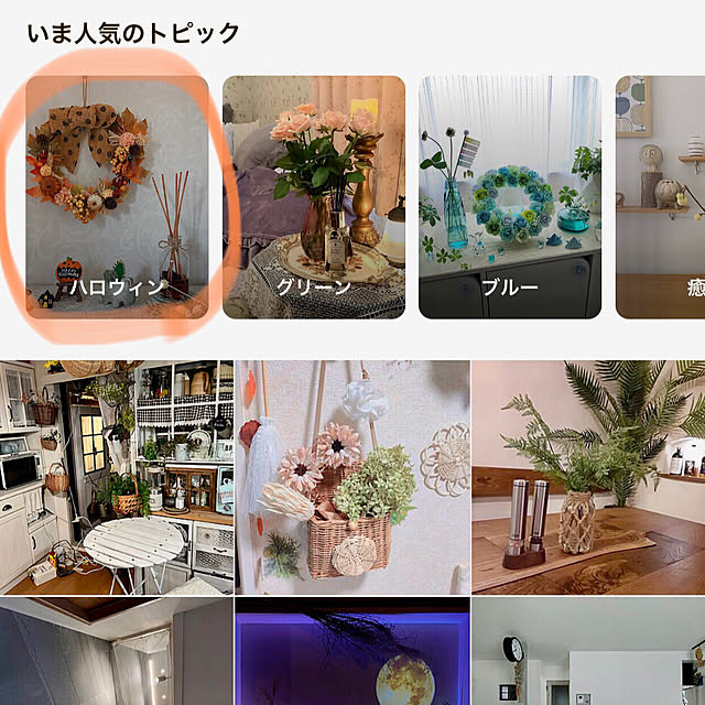 miyu39さんの実例写真