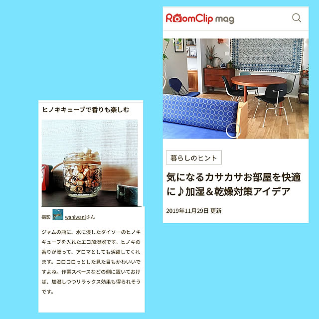 waniwaniさんの実例写真