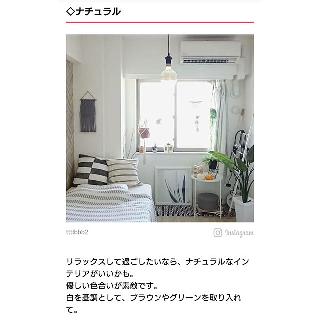 tttbbbさんの実例写真