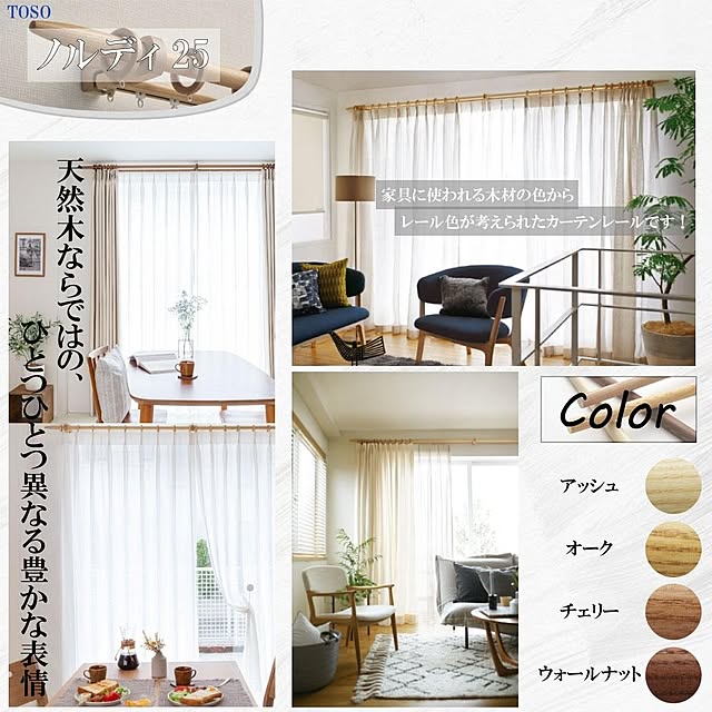 Finetexさんの実例写真