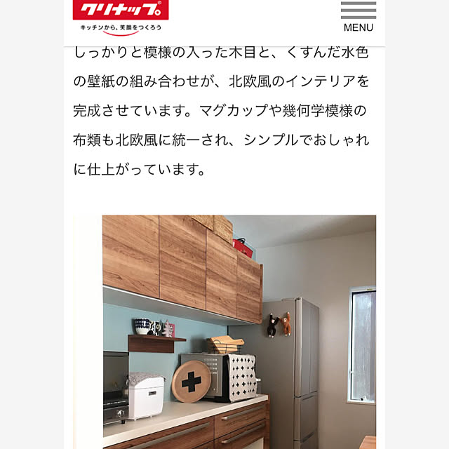 ha_ru76さんの実例写真