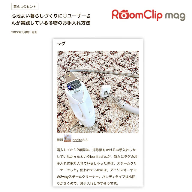 bonitaさんの実例写真