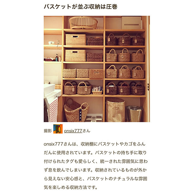 onsix777さんの実例写真