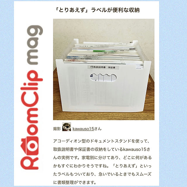 kawauso15さんの実例写真
