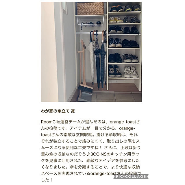 orange-toastさんの実例写真