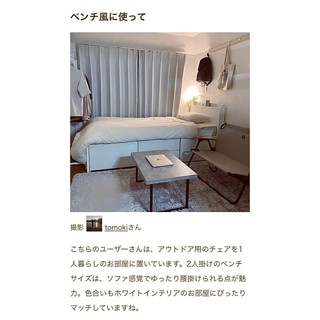 tomokiさんの実例写真