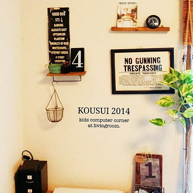 kousuiさんの実例写真