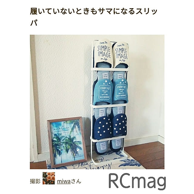 miwaさんの実例写真