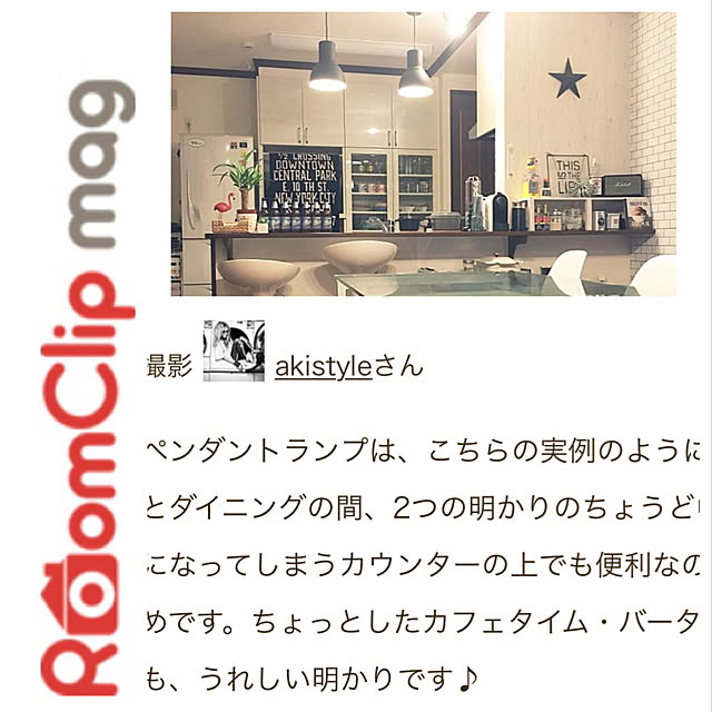 akistyleさんの実例写真