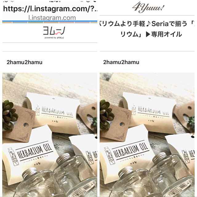 hamuさんの実例写真