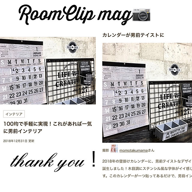momotakumamaさんの実例写真