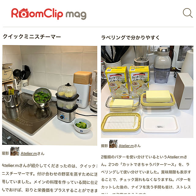 Atelier.mさんの実例写真
