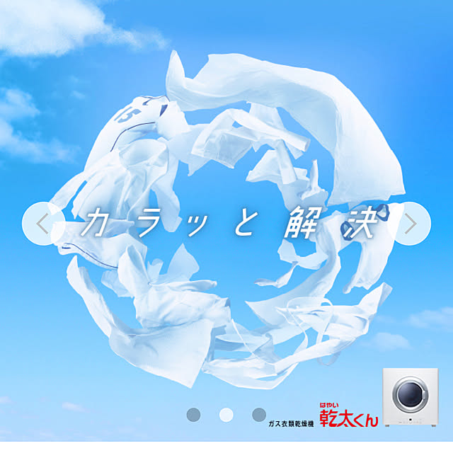 ShigemuneUchiyamaさんの実例写真