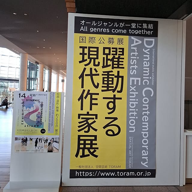 noaさんの部屋